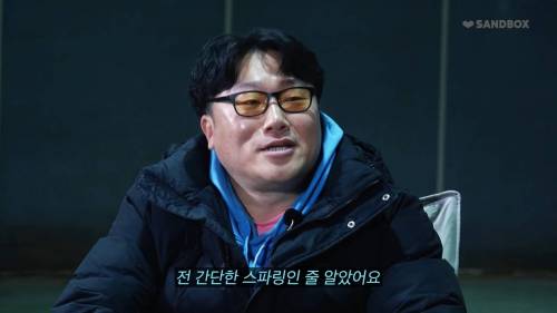 나는 솔로 영철한테 시원하게 독설해버리는 하승진.jpg