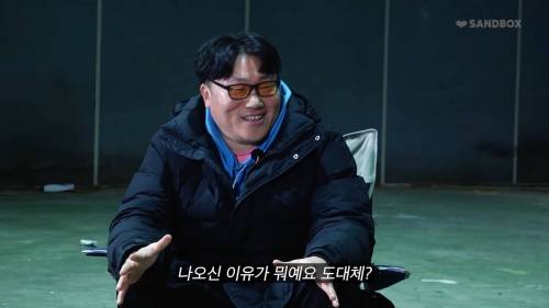 나는 솔로 영철한테 시원하게 독설해버리는 하승진.jpg