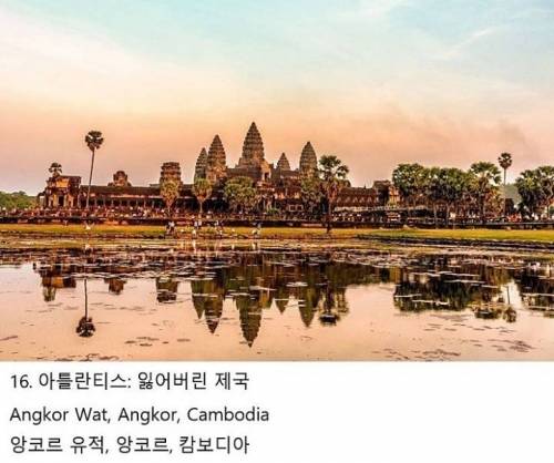 [스압] 디즈니가 작화에 참고한 만화같은 실제 장소들.jpg