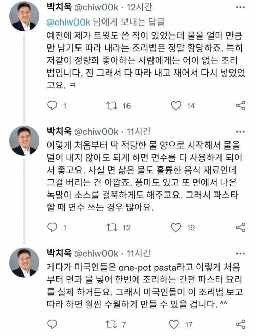 조리법이 바뀐 수출용 짜파게티.jpg