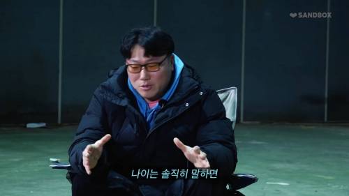 나는 솔로 영철한테 시원하게 독설해버리는 하승진.jpg