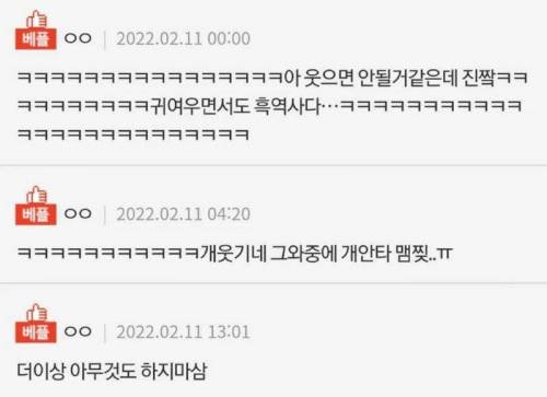 전남친한테 카톡 보냈는데.jpg
