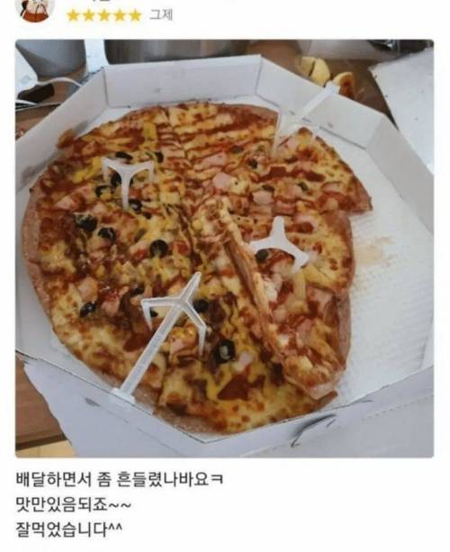 오로지 맛으로만 승부하는 피자집