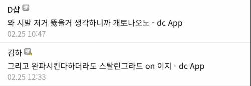 군사적 관점에서 ㅈ같다는 한국 아파트...jpg