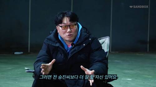 나는 솔로 영철한테 시원하게 독설해버리는 하승진.jpg