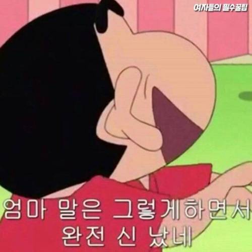 엄마한테 보내면 은근히 좋아하는 짤.jpg