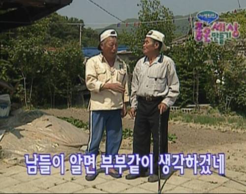 [스압] 남자들의 70년 우정.jpg