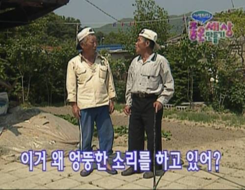 [스압] 남자들의 70년 우정.jpg