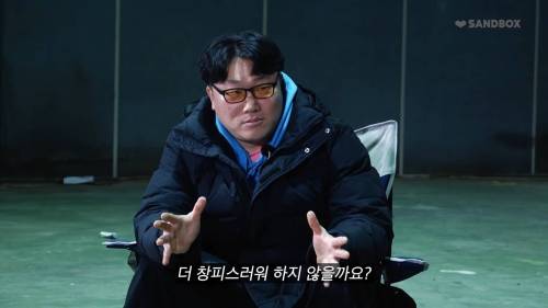 나는 솔로 영철한테 시원하게 독설해버리는 하승진.jpg