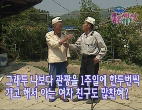 [스압] 남자들의 70년 우정.jpg