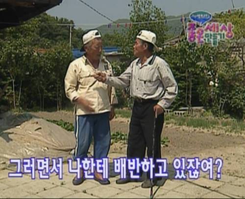 [스압] 남자들의 70년 우정.jpg