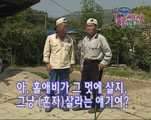 [스압] 남자들의 70년 우정.jpg