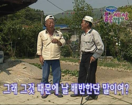 [스압] 남자들의 70년 우정.jpg
