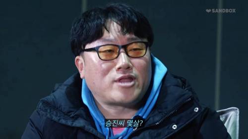 나는 솔로 영철한테 시원하게 독설해버리는 하승진.jpg