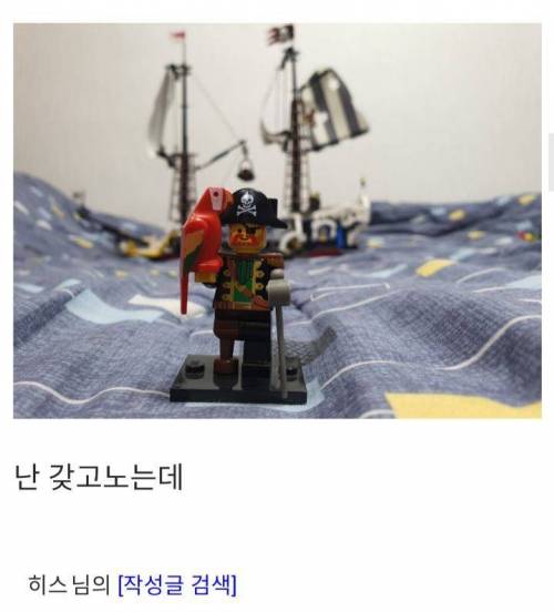 평화로운 레고 갤러리