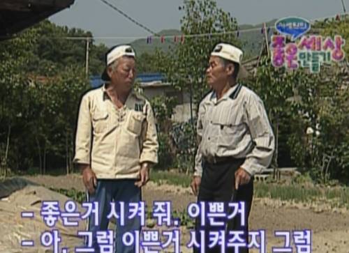 [스압] 남자들의 70년 우정.jpg