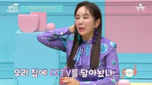 아이의 감정까지 결정하는 K-육아....jpg