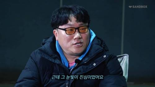 나는 솔로 영철한테 시원하게 독설해버리는 하승진.jpg