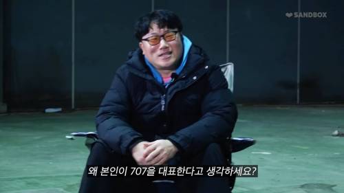 나는 솔로 영철한테 시원하게 독설해버리는 하승진.jpg