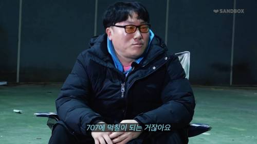 나는 솔로 영철한테 시원하게 독설해버리는 하승진.jpg