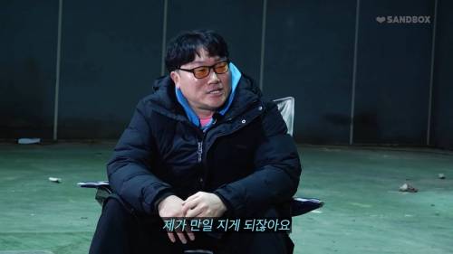 나는 솔로 영철한테 시원하게 독설해버리는 하승진.jpg