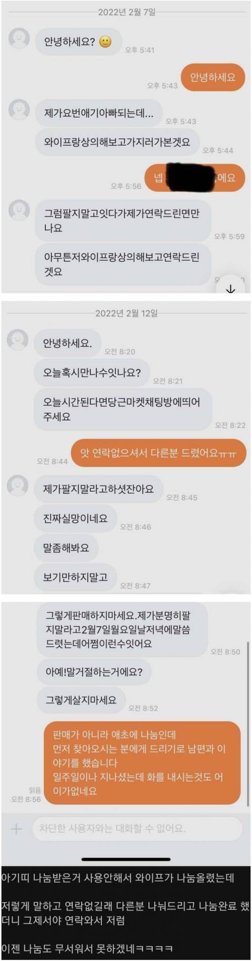 무서운 무료나눔.jpg