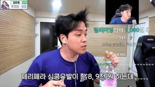 [스압] 롯데몰 입생로랑 매장 직원한테 개쪽당한 남자
