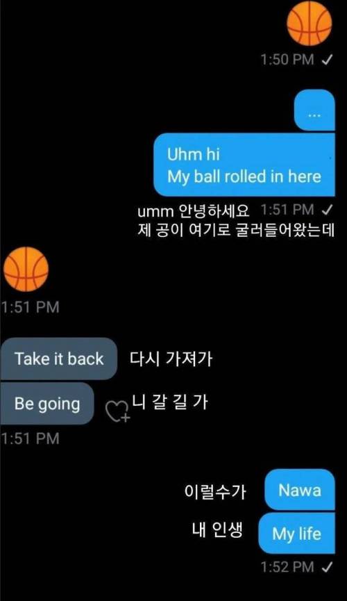 미국식 작업 멘트.jpg