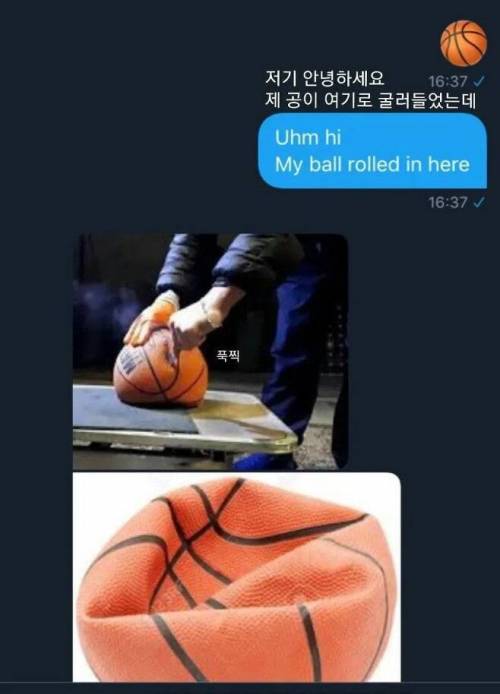 미국식 작업 멘트.jpg