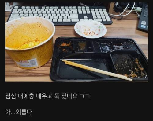 아내와 아이가 처가에 가서 외로운 유부남.jpg