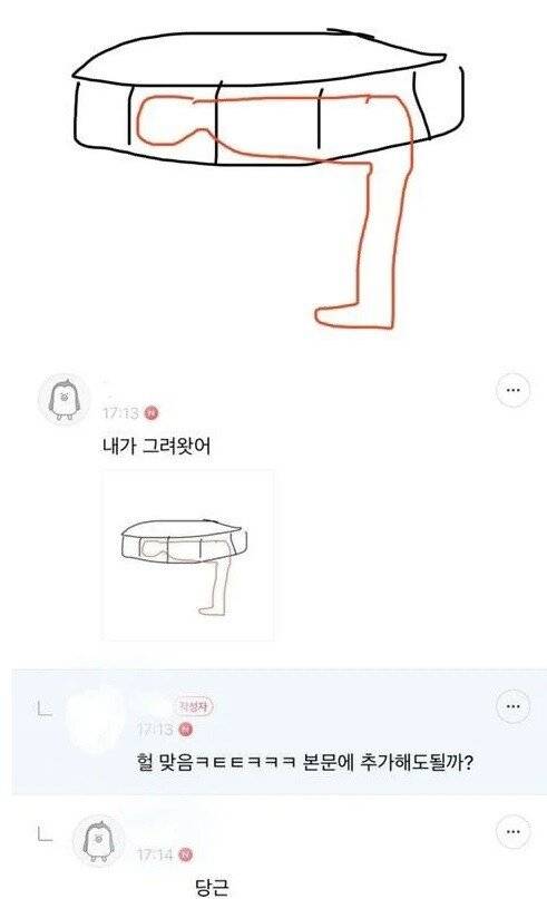 당근으로 캣휠 사러 갔는데 차에 안실려서 이러고 집옴