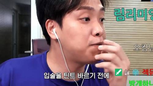 [스압] 롯데몰 입생로랑 매장 직원한테 개쪽당한 남자