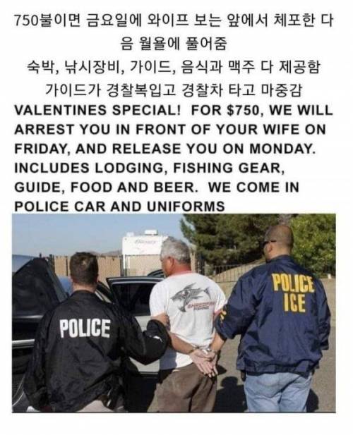 천조국의 남편 휴가 서비스.jpg