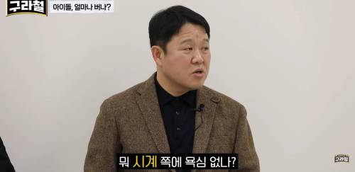 돈 많이 번다고 오해받을까봐 드림카 수정하는 아이돌.jpg