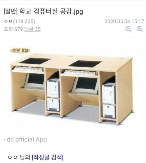 첫댓부터 세대차이