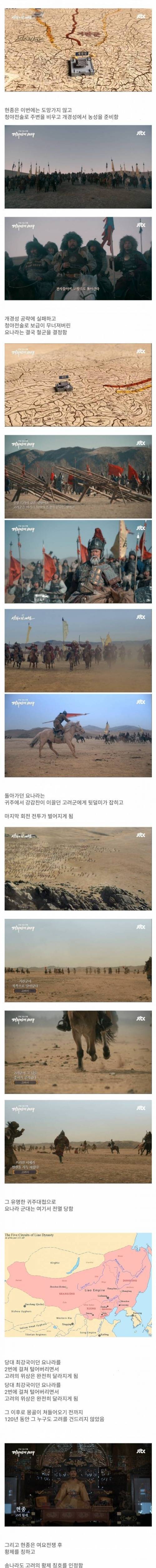 [스압] 인생사가 영화보다 더 극적이였던 군주.jpg