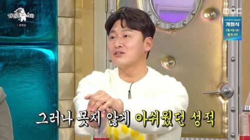 [스압] 오대환이 배우가 된 계기.jpg