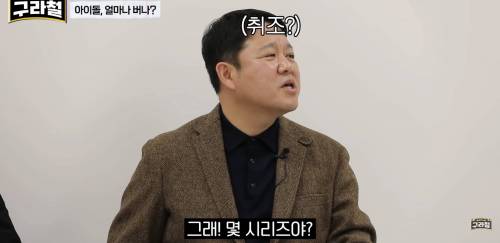 돈 많이 번다고 오해받을까봐 드림카 수정하는 아이돌.jpg