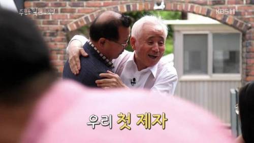 [스압] 첫 제자를 만난 할아버지