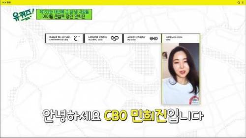 [스압] 하이브 CBO 민희진이 만든 사옥 브랜딩.jpg