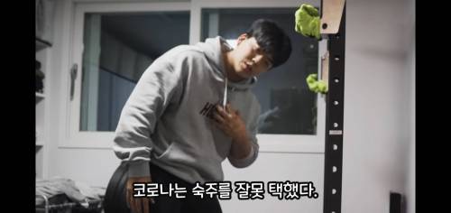 코로나 걸린 헬스유튜버.jpg