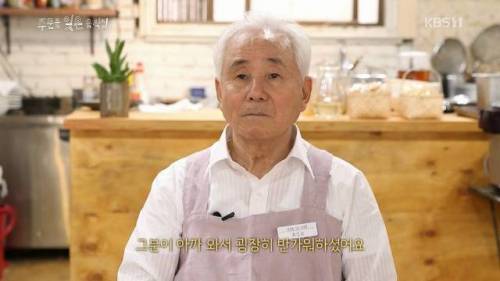 [스압] 첫 제자를 만난 할아버지