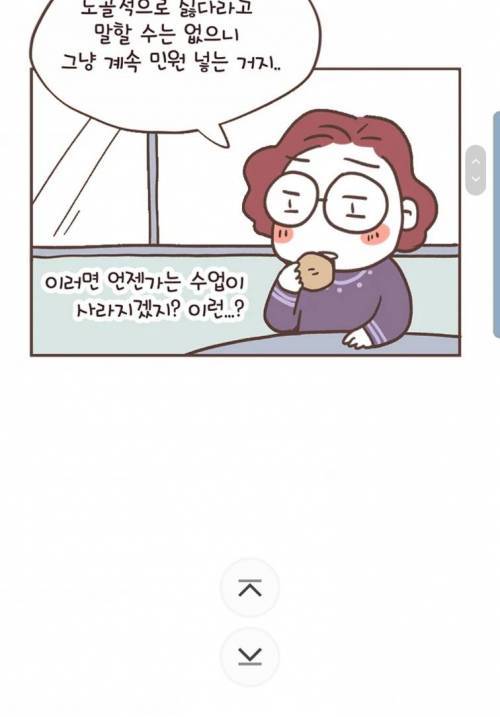 [스압 화남주의] 수영장에 민원넣는 할망구