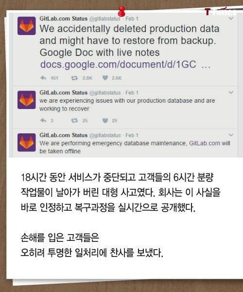 가족같은 회사.jpg