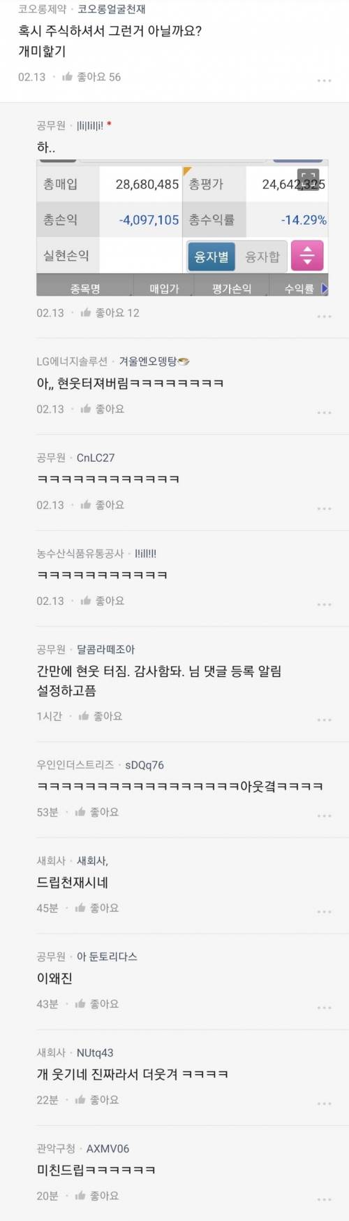 와이프 친구 개가 저를 계속 핥아요.jpg