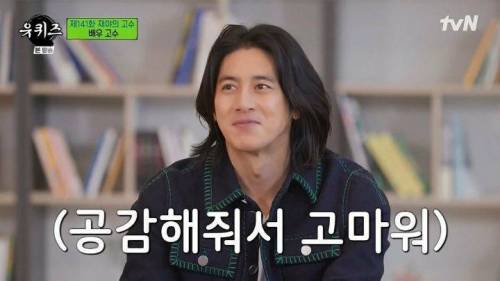 [스압] 세 아이의 아빠라는 고수