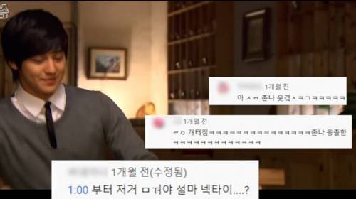꽃보다 남자 패션모음.jpg