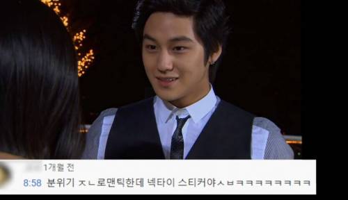 꽃보다 남자 패션모음.jpg