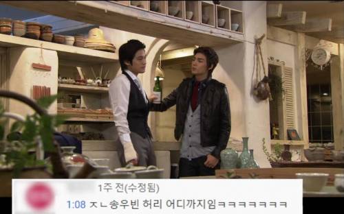 꽃보다 남자 패션모음.jpg