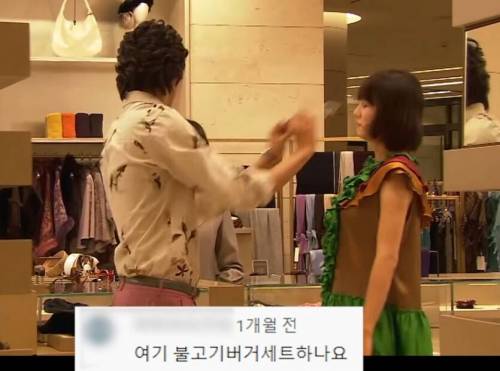 꽃보다 남자 패션모음.jpg
